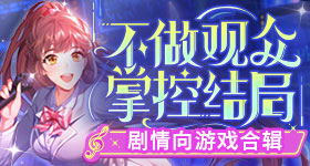 直播间被封